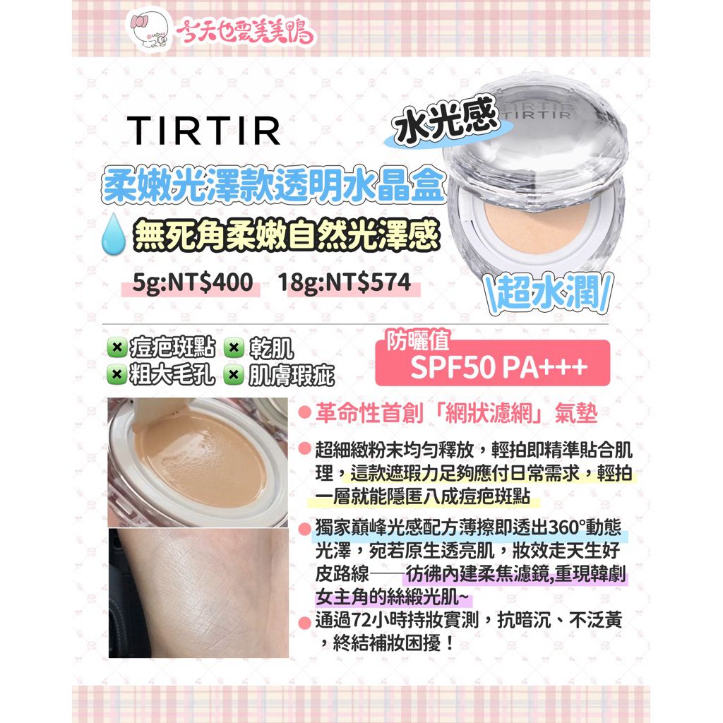 tw-11134207-7ra0g-mbj2gqso7ia180