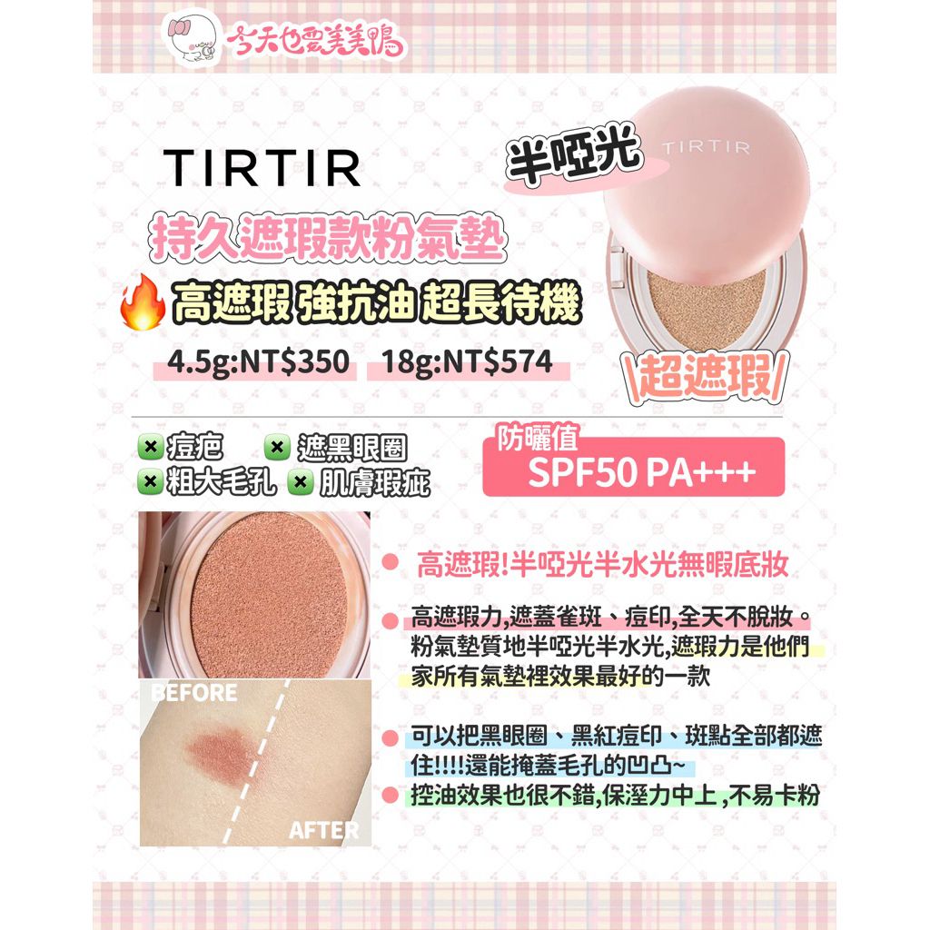 tw-11134207-7ra0u-mbj2glci6ktq41