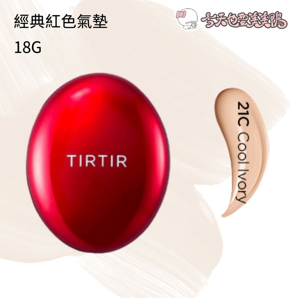 tw-11134207-7ra0s-mbdqsmag4g5y0c