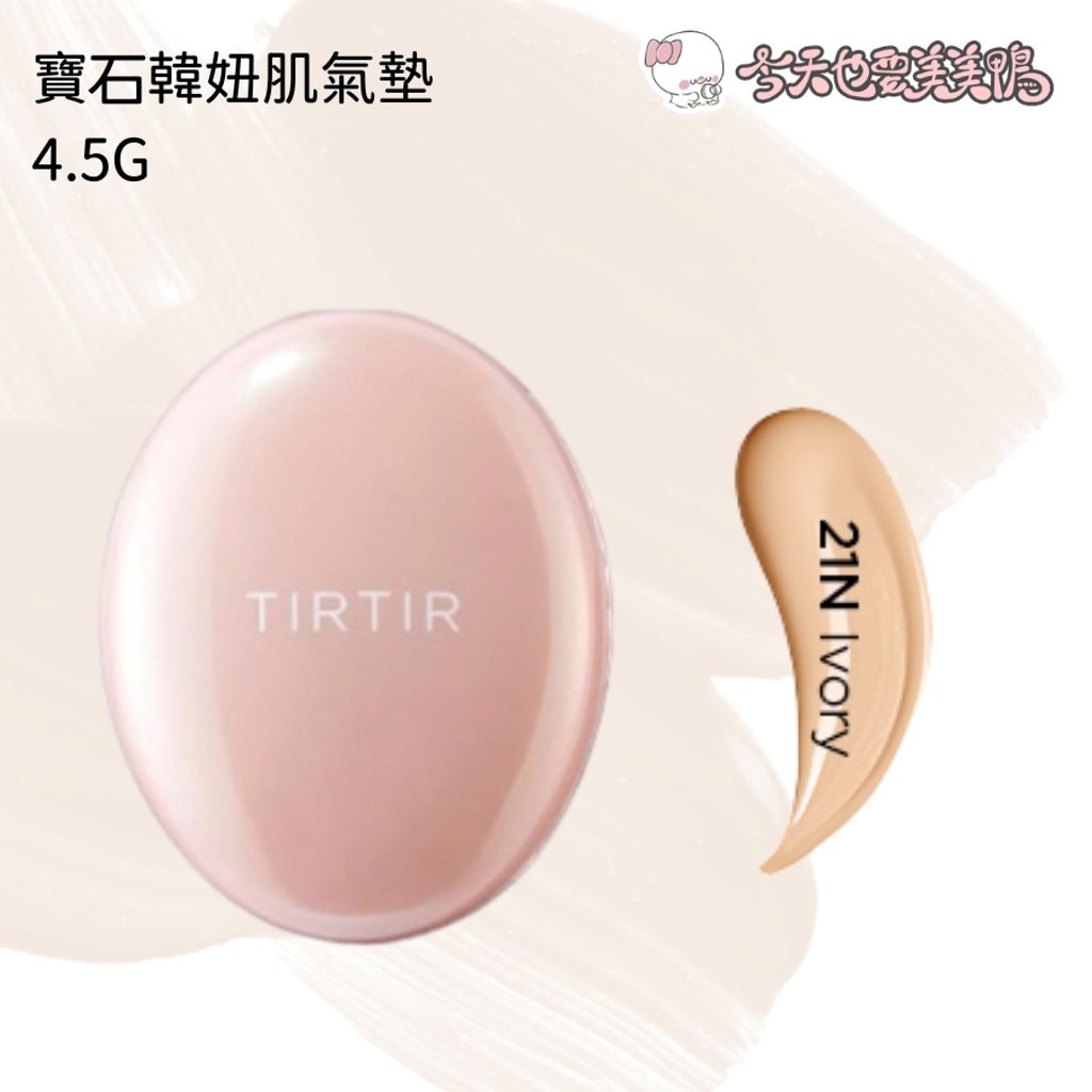 tw-11134207-7ra0n-mbdrgrfu892x71