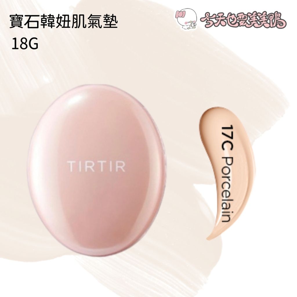 tw-11134207-7ra0s-mbdrglj0vofq08