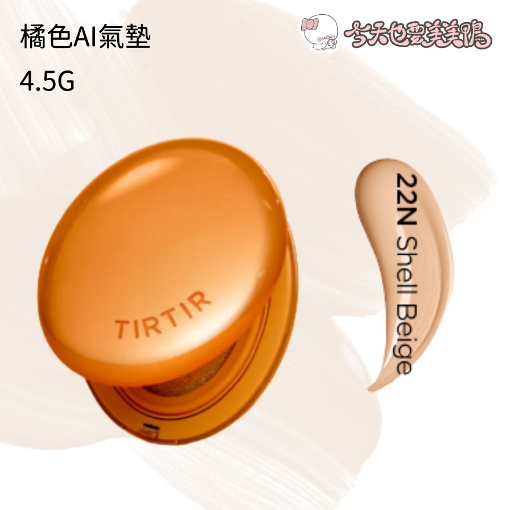 tw-11134207-7ra0p-mbdrfhanr6rdd8