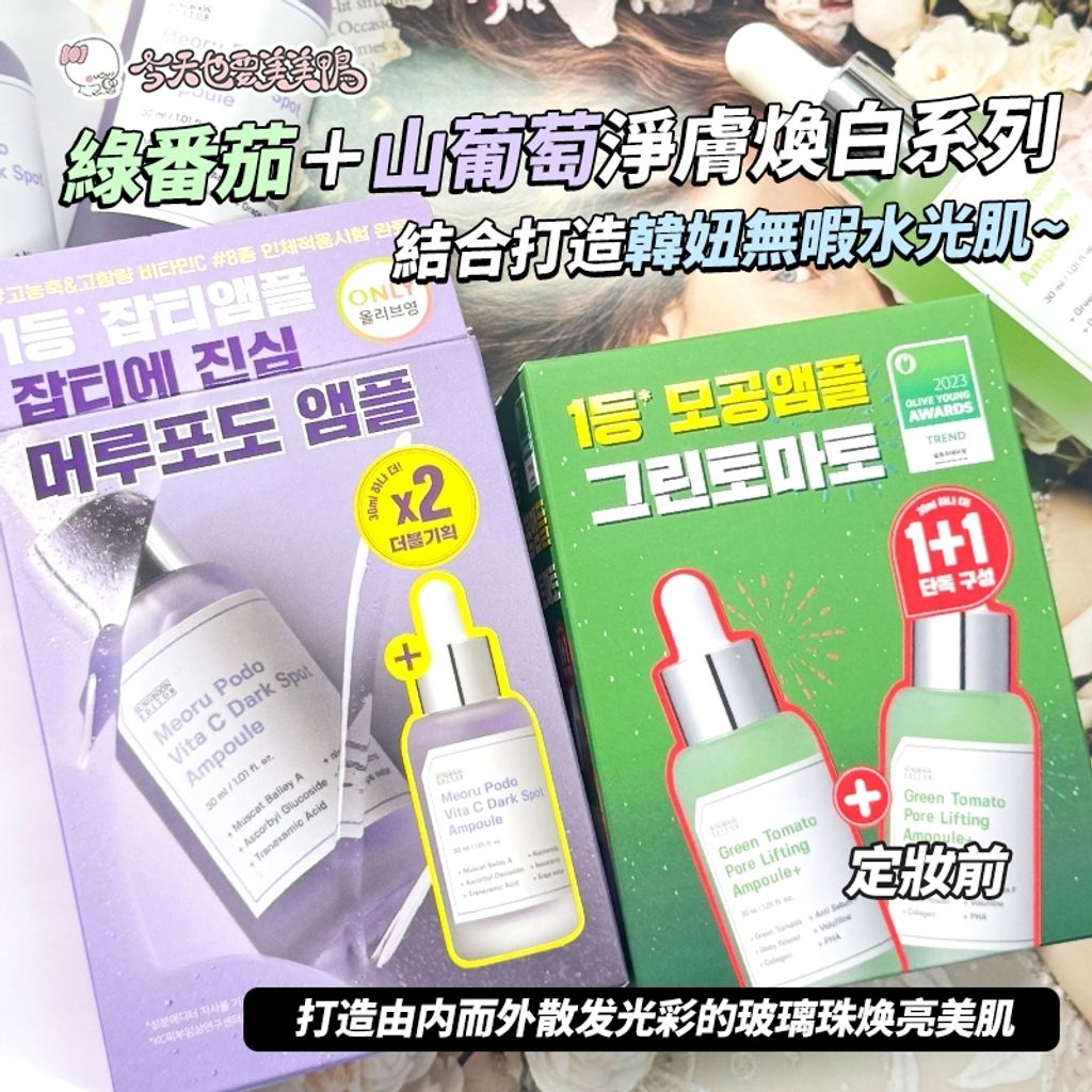 tw-11134207-7ra0k-mc5u1p58thlu80