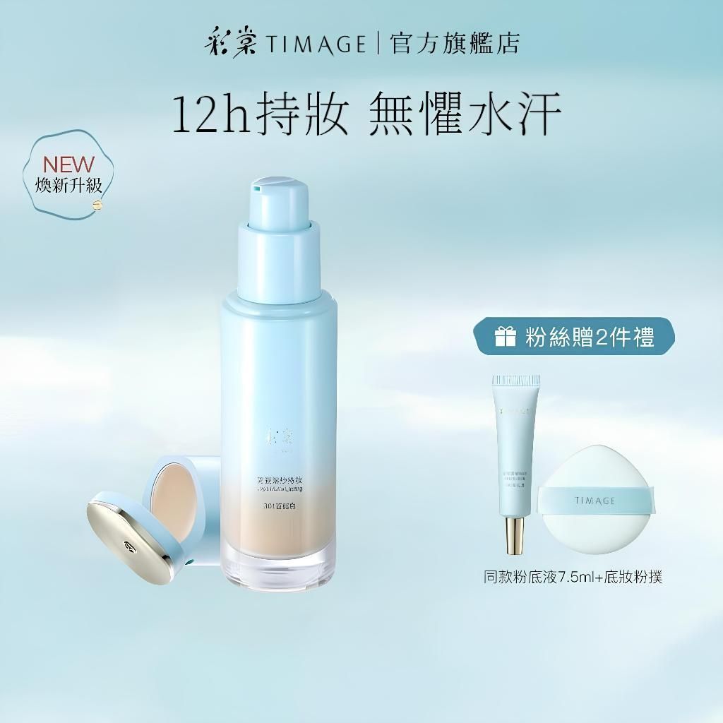 tw-11134207-7ra0m-mcho1p4d7nr318