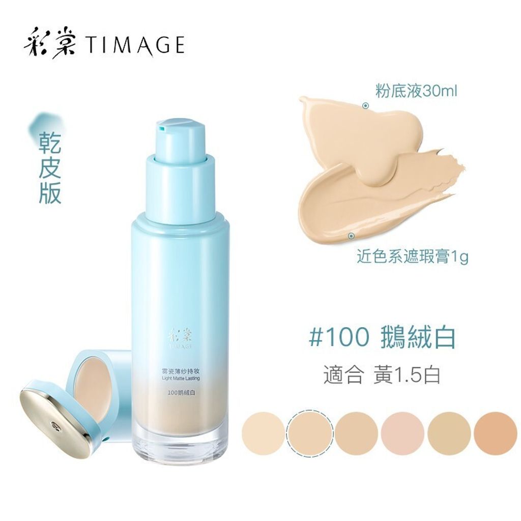 tw-11134207-7ra0p-mcho9nsdpkhrd2