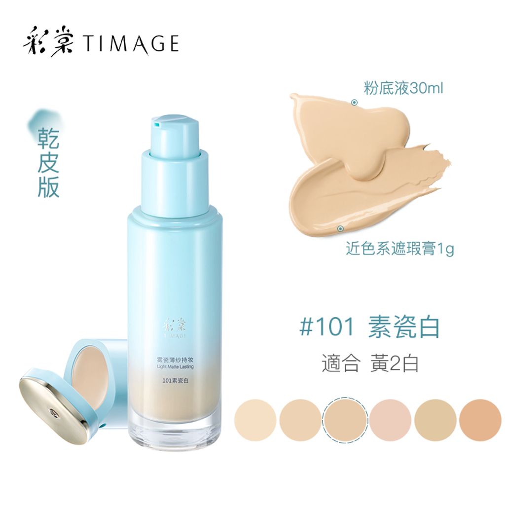 tw-11134207-7ra0l-mcho9wbj835r98