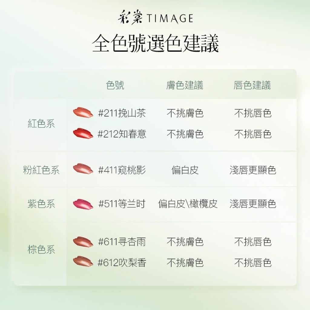 tw-11134207-7ra0p-mcj4cx0a54qne1