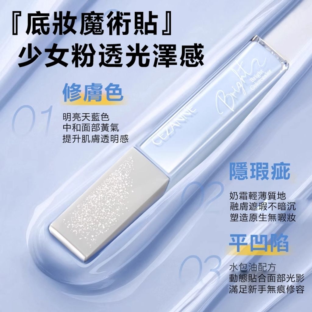 tw-11134207-7ra0j-mdk23s6ch0iv12