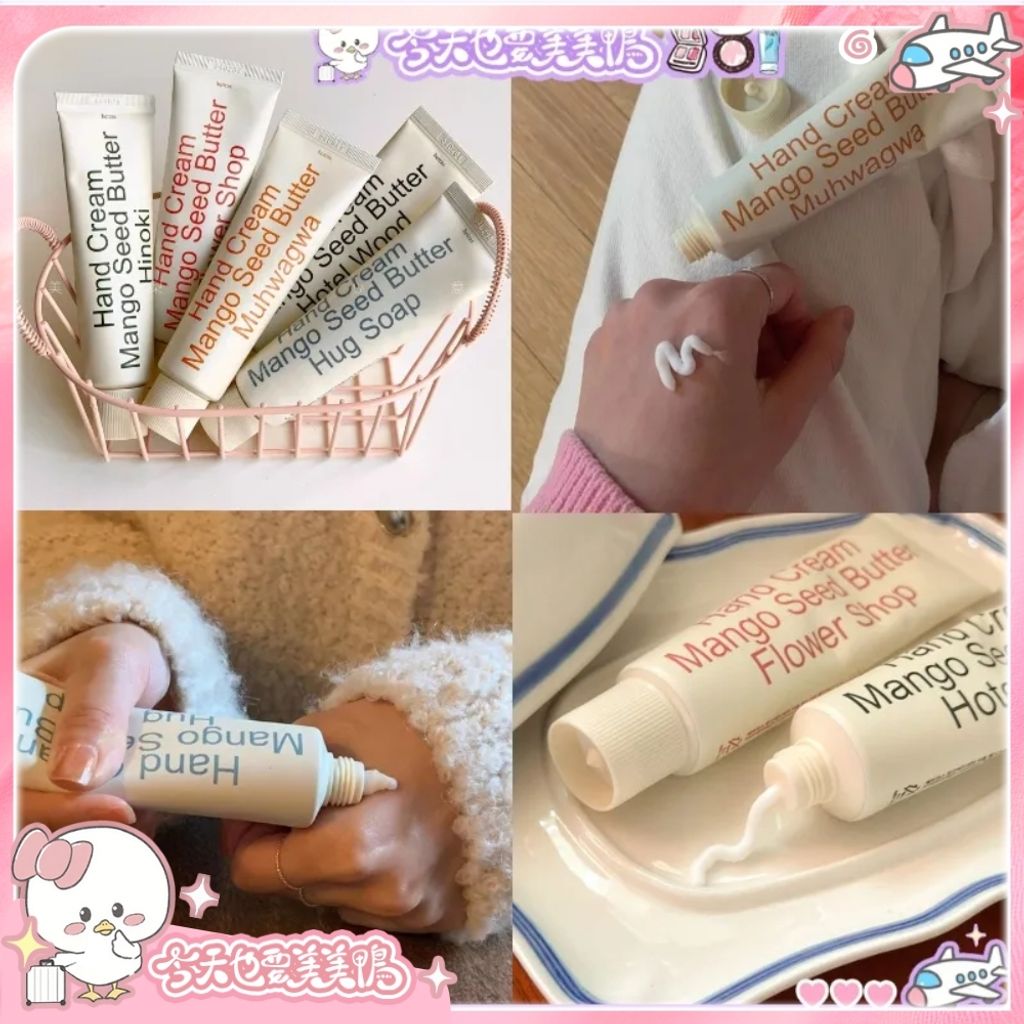 大陸彩妝模板