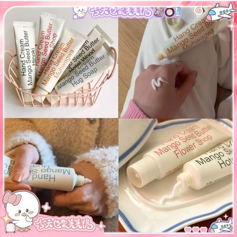 大陸彩妝模板