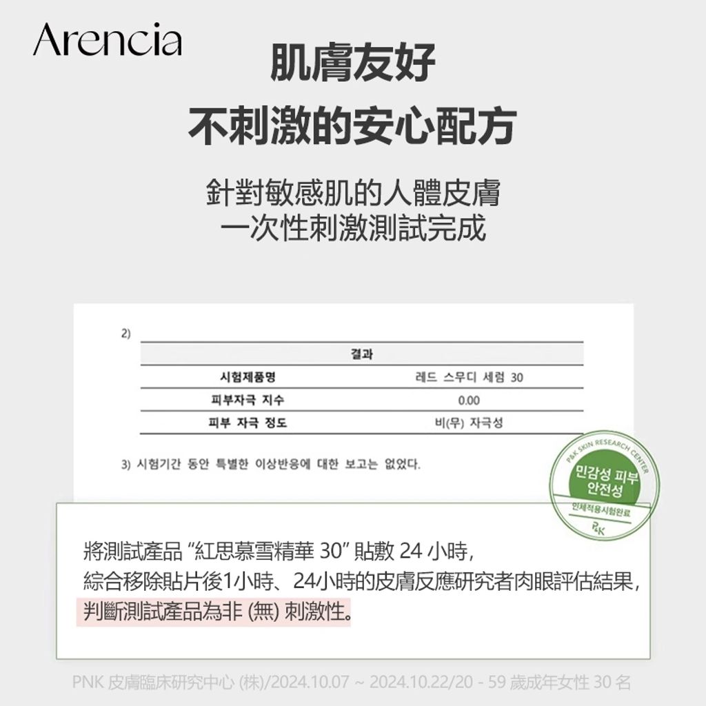 tw-11134207-7ra0r-mdpv2k8830116d