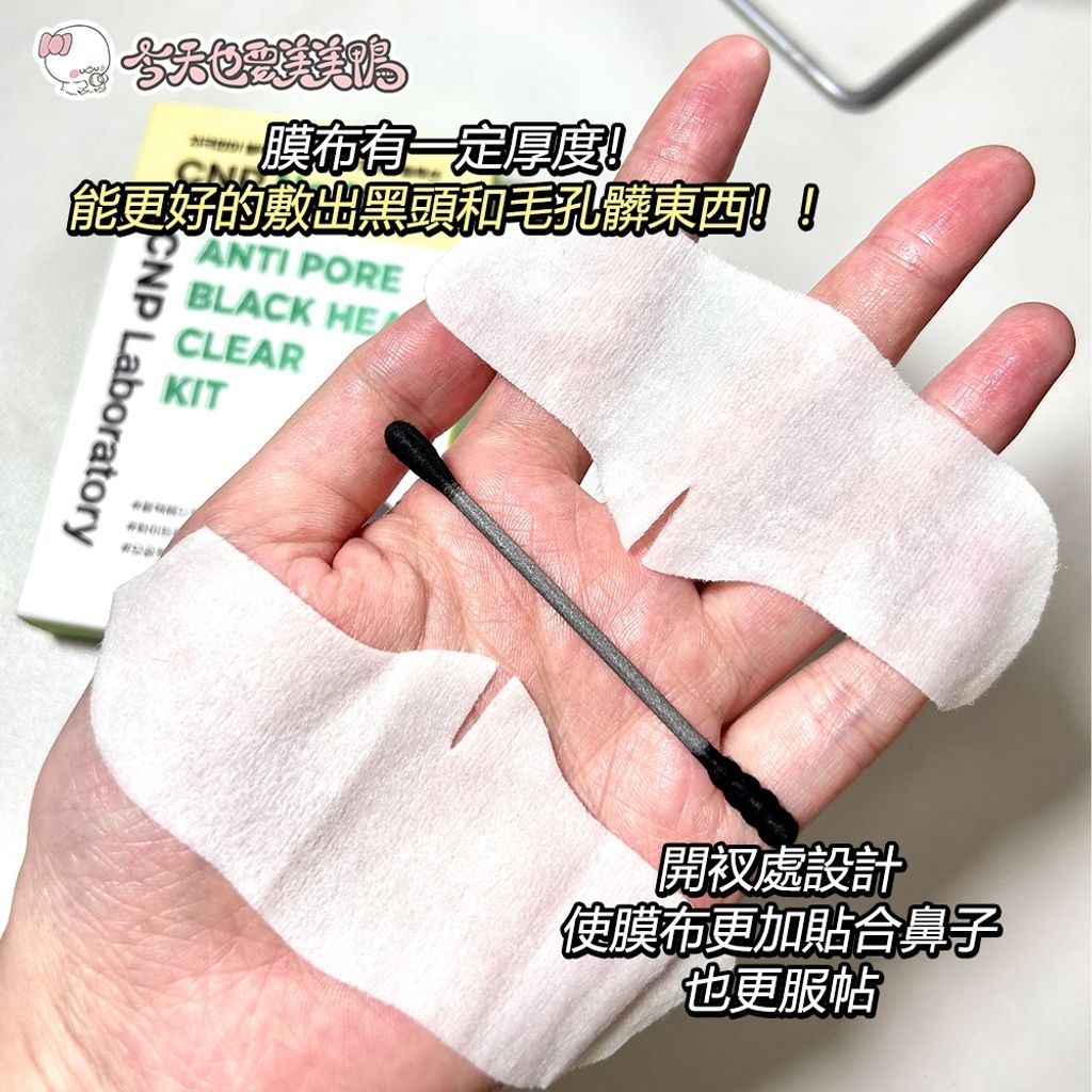 tw-11134207-7ra0r-mcbx2y56yc1d2c