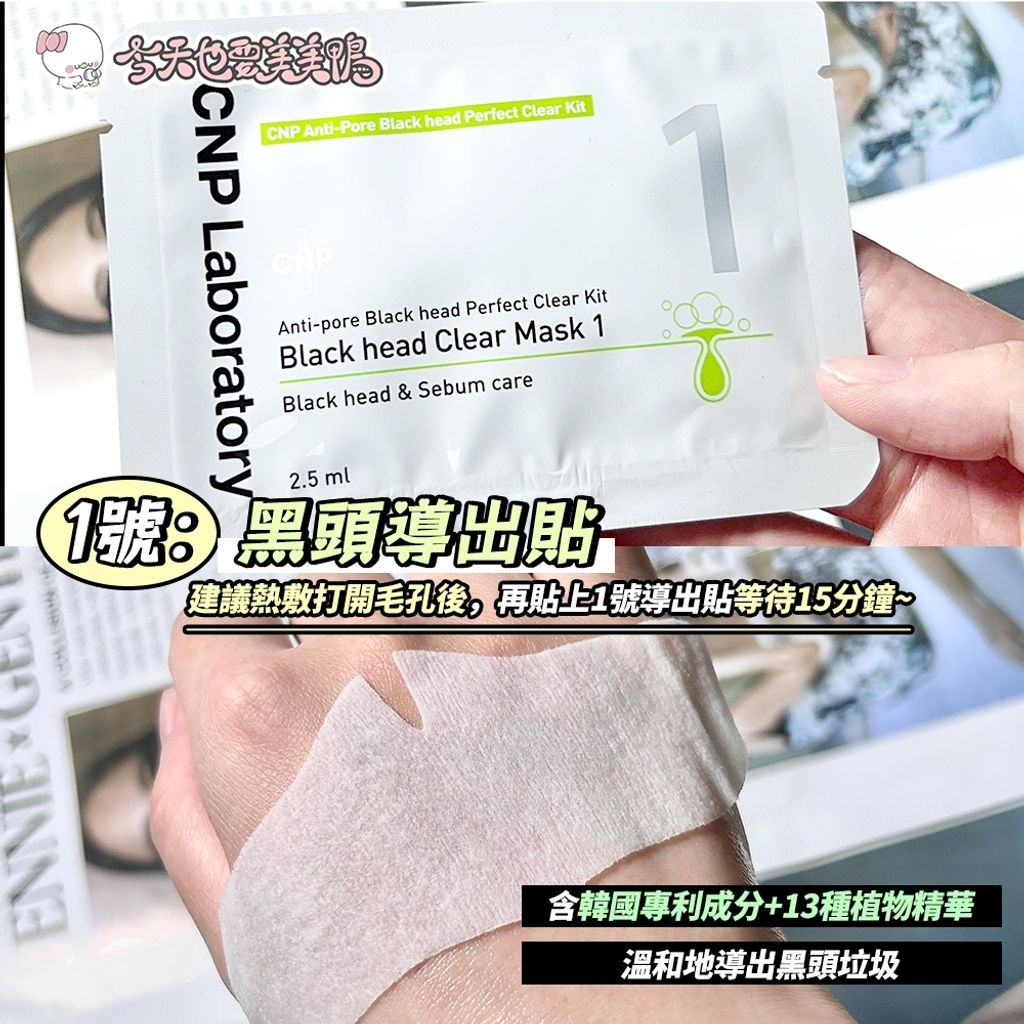 tw-11134207-7ra0q-mcbx2y8is1ou50