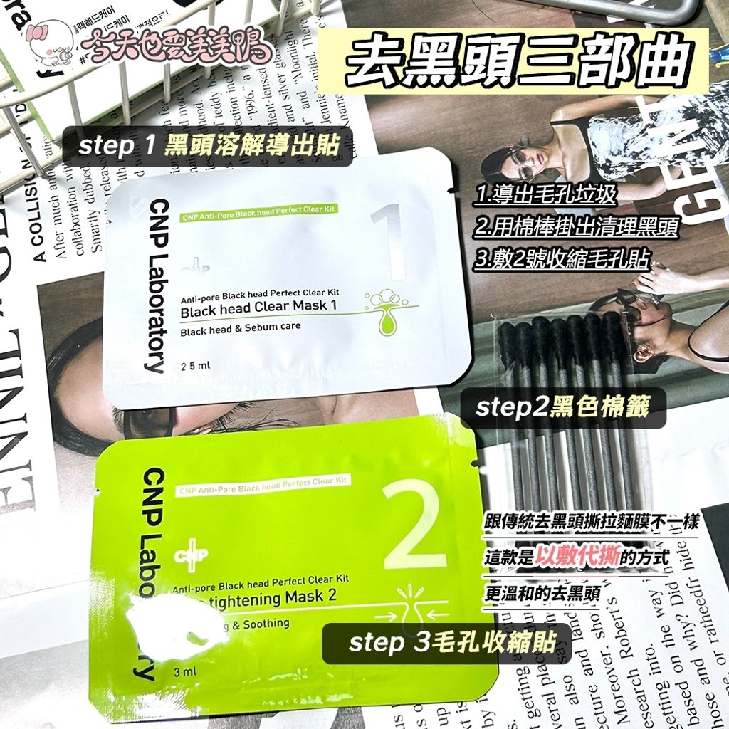 tw-11134207-7ra0s-mcbx2y6awp72de
