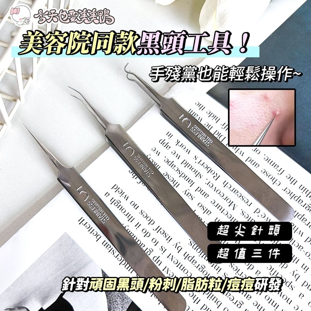 tw-11134207-7ra0l-mct1g7ji9ze254