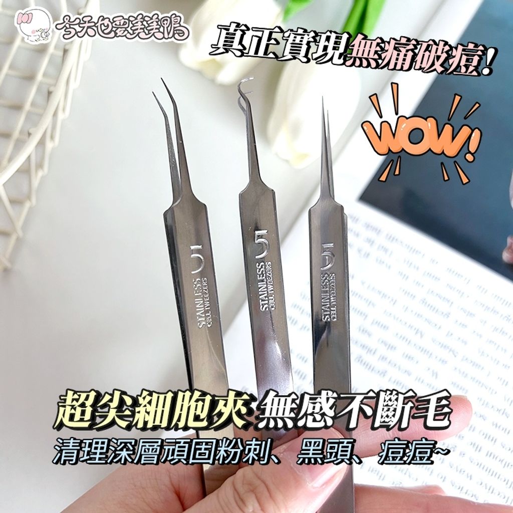 tw-11134207-7ra0j-mct1g7jibdyi86