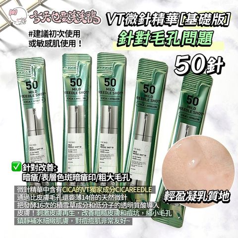 tw-11134207-81zto-mdvle1d8xv5yb0