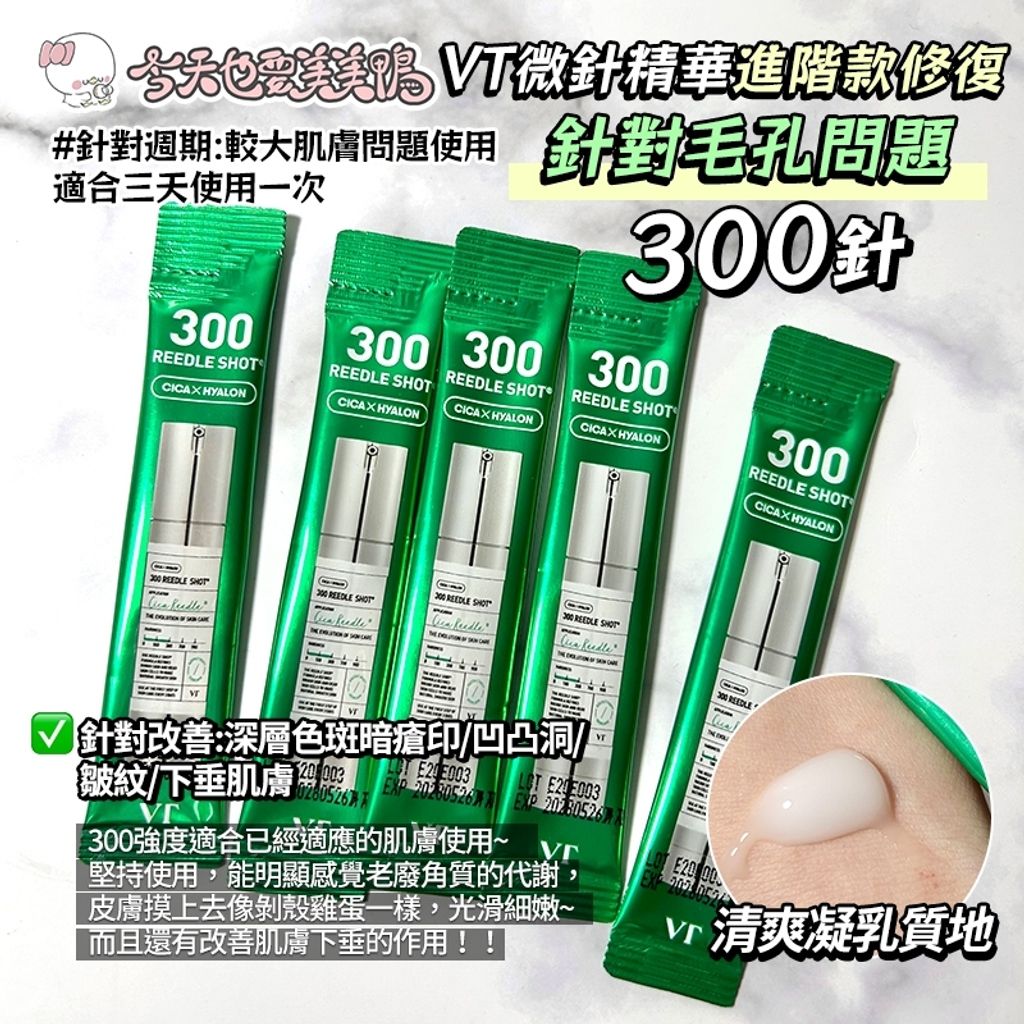 tw-11134207-81ztk-mdvle7e6hclc10