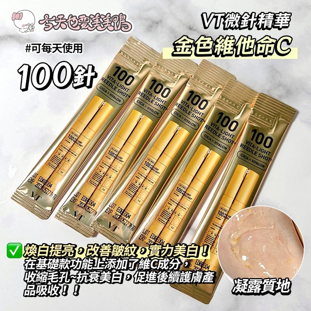 tw-11134207-81ztf-mdvle7mjibyb50