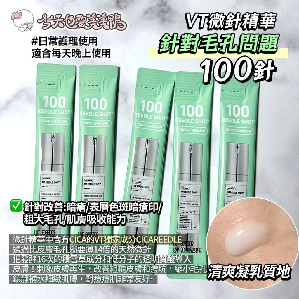 tw-11134207-81zth-mdvle7kmn3lz7f