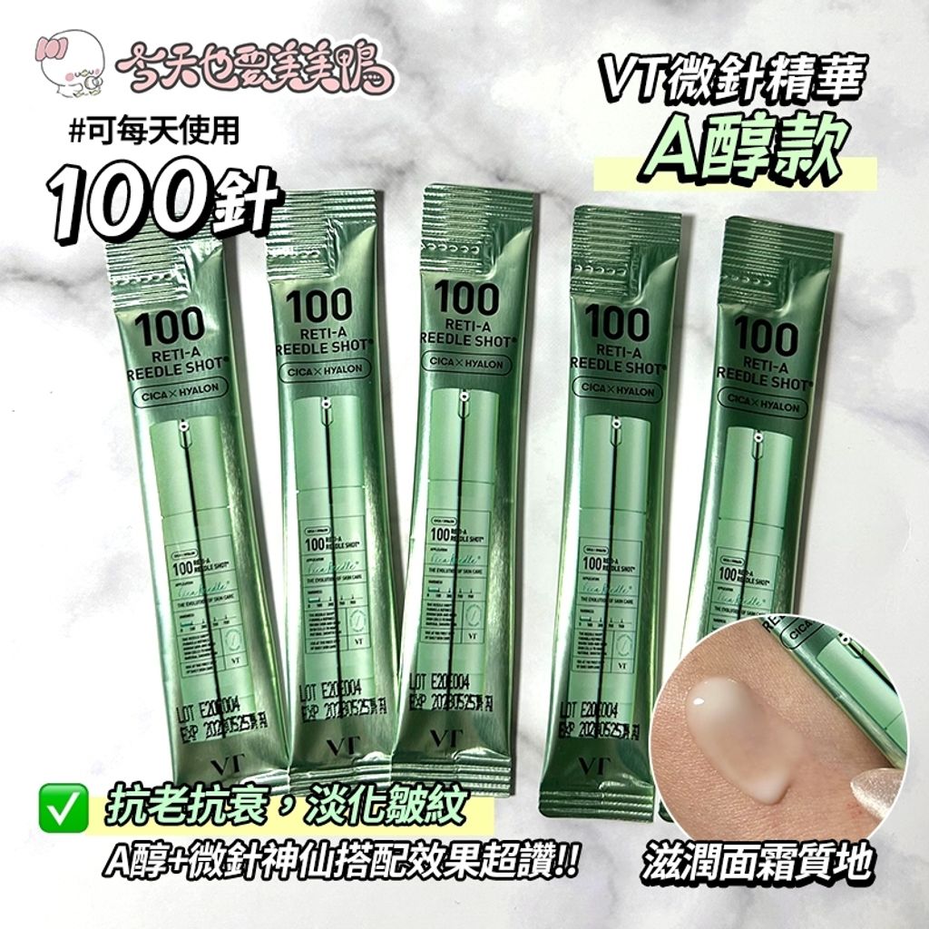 tw-11134207-81ztg-mdvle7nytgqt69