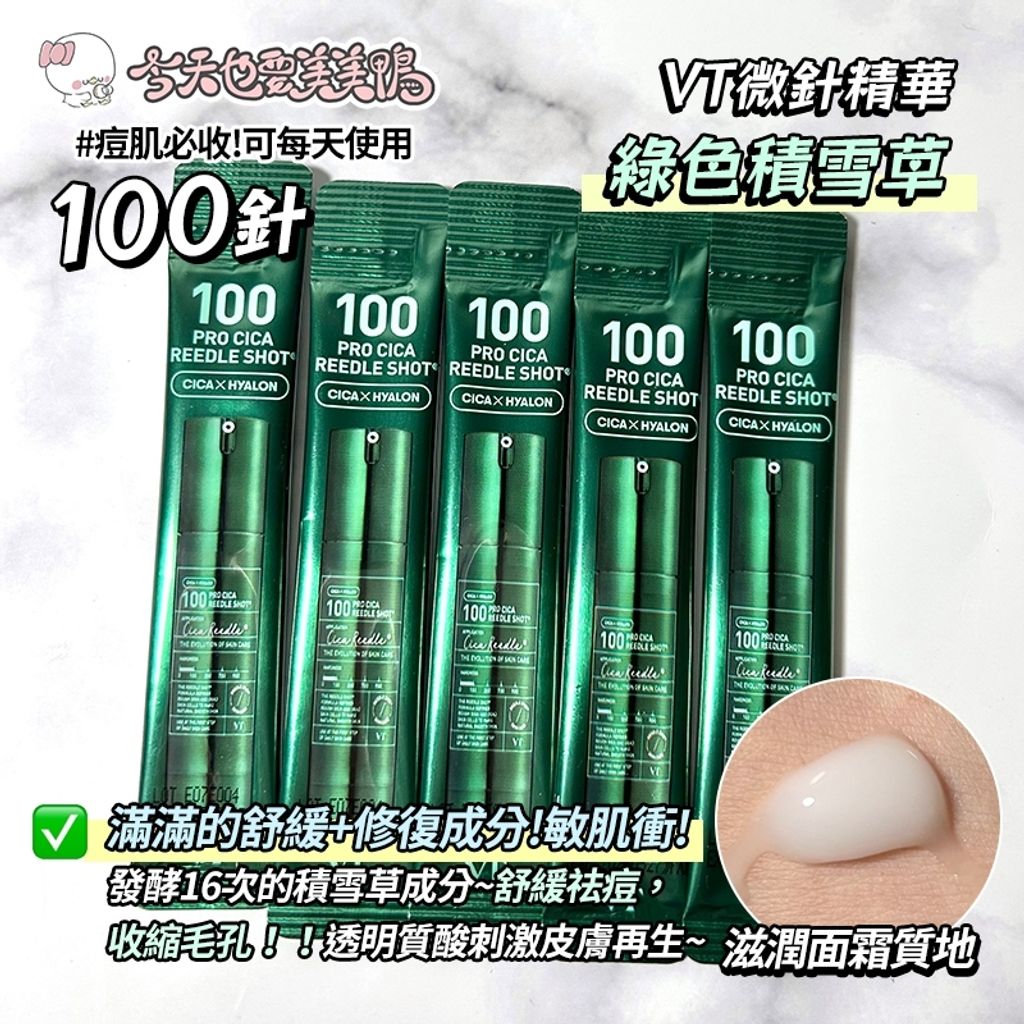tw-11134207-81zto-mdvle7fvjncze6