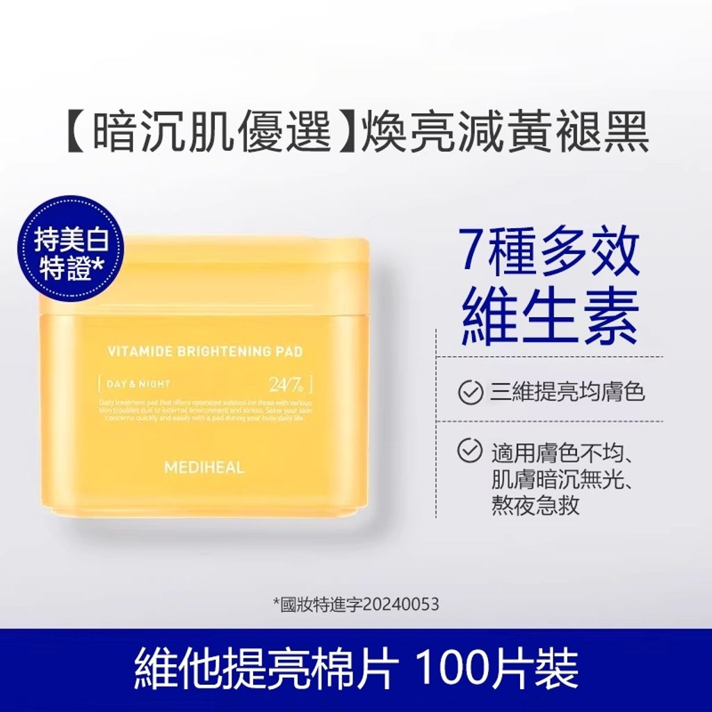 tw-11134207-81ztq-me6osfyercw7c2