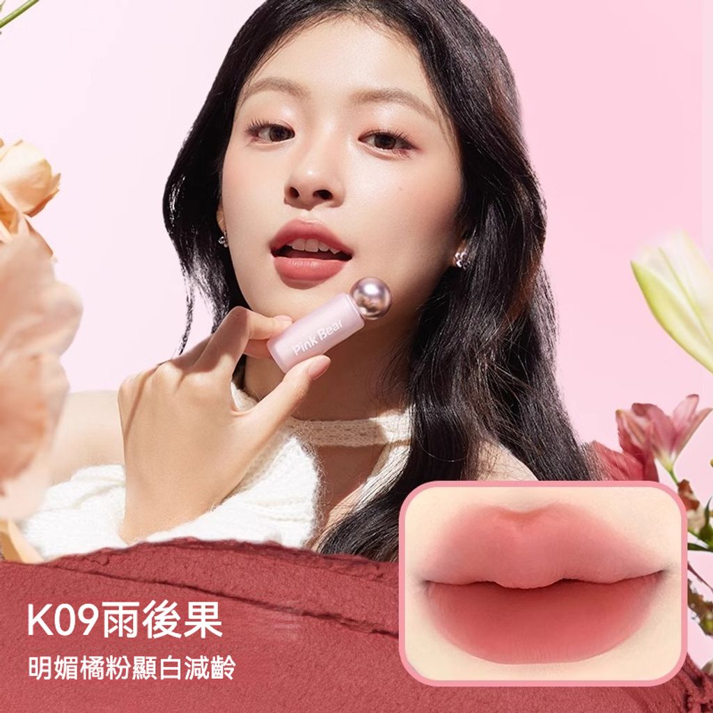 tw-11134207-7rash-m66yhh4rv5w83d