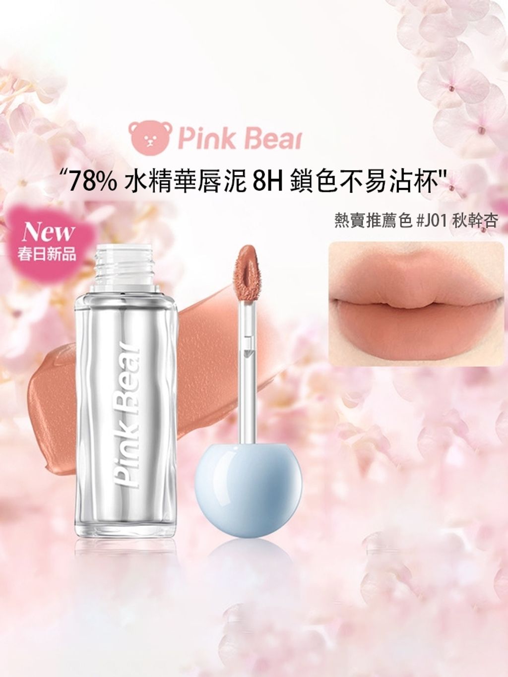 tw-11134207-7rbka-m7gn73pfj68237