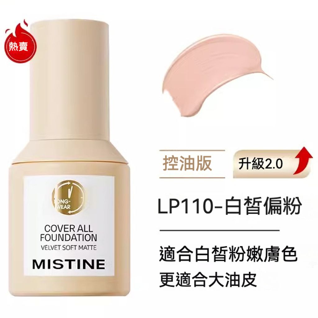 tw-11134207-7r98x-lvbn0i1o07e621