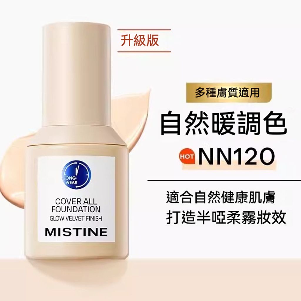 tw-11134207-7r98t-lvbn0i1o30j213