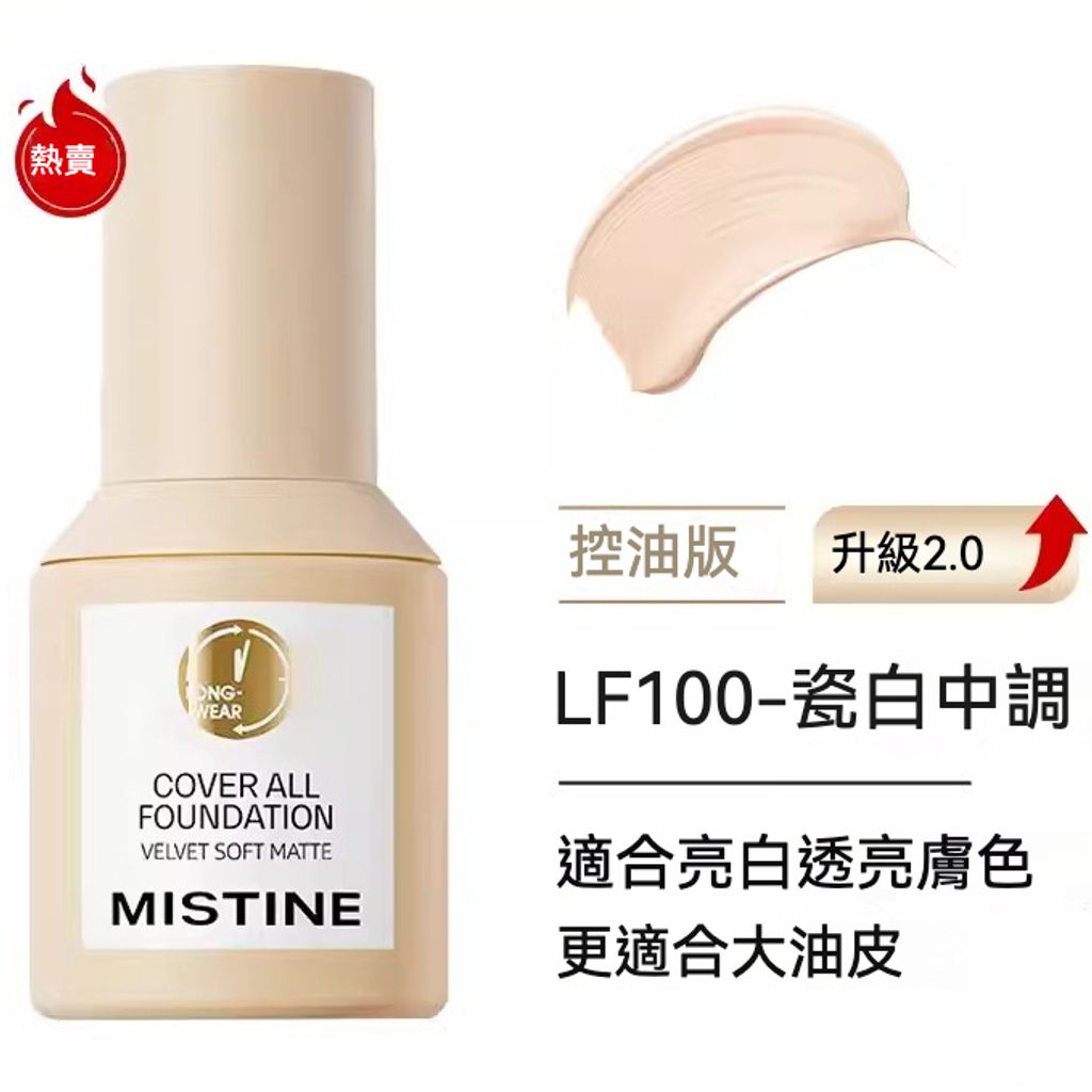 tw-11134207-7r98z-lvbn0i1nystq63