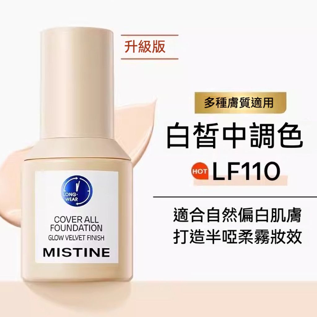 tw-11134207-7r992-lvbn0i1o5tnybc