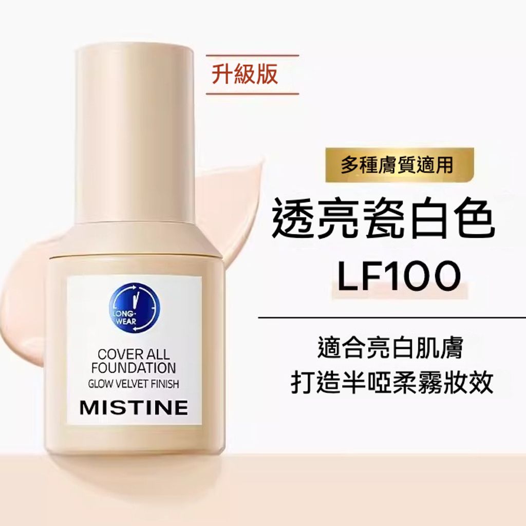 tw-11134207-7r98r-lvbn0i1o4f3i0c