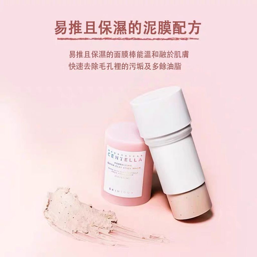 tw-11134207-7ra0j-mbc3y8yndpsma0