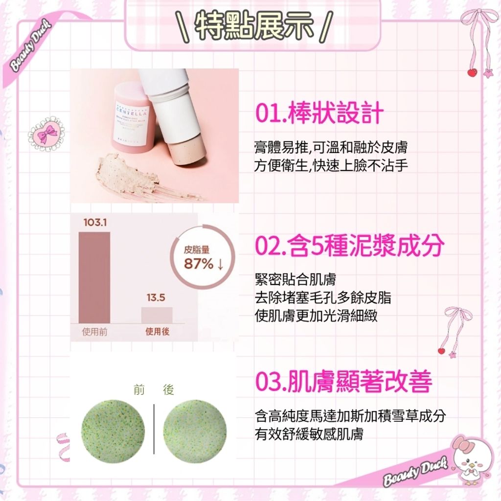 tw-11134207-7ra0i-mbc3y4dk4pna13