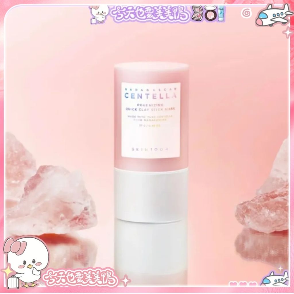 大陸彩妝模板 (7)