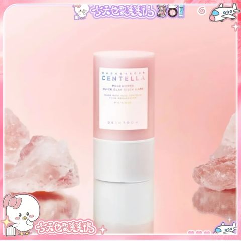 大陸彩妝模板 (7)