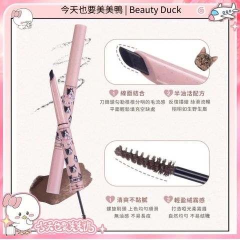 大陸彩妝模板 (8)