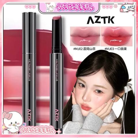 大陸彩妝模板 (10)