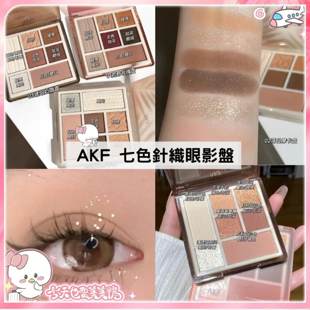 大陸彩妝模板 (21)