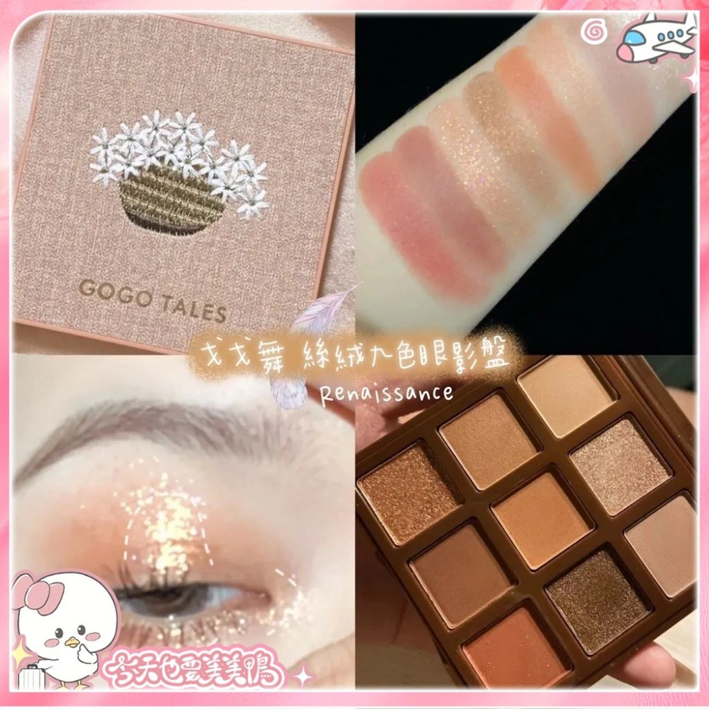 大陸彩妝模板 (22)