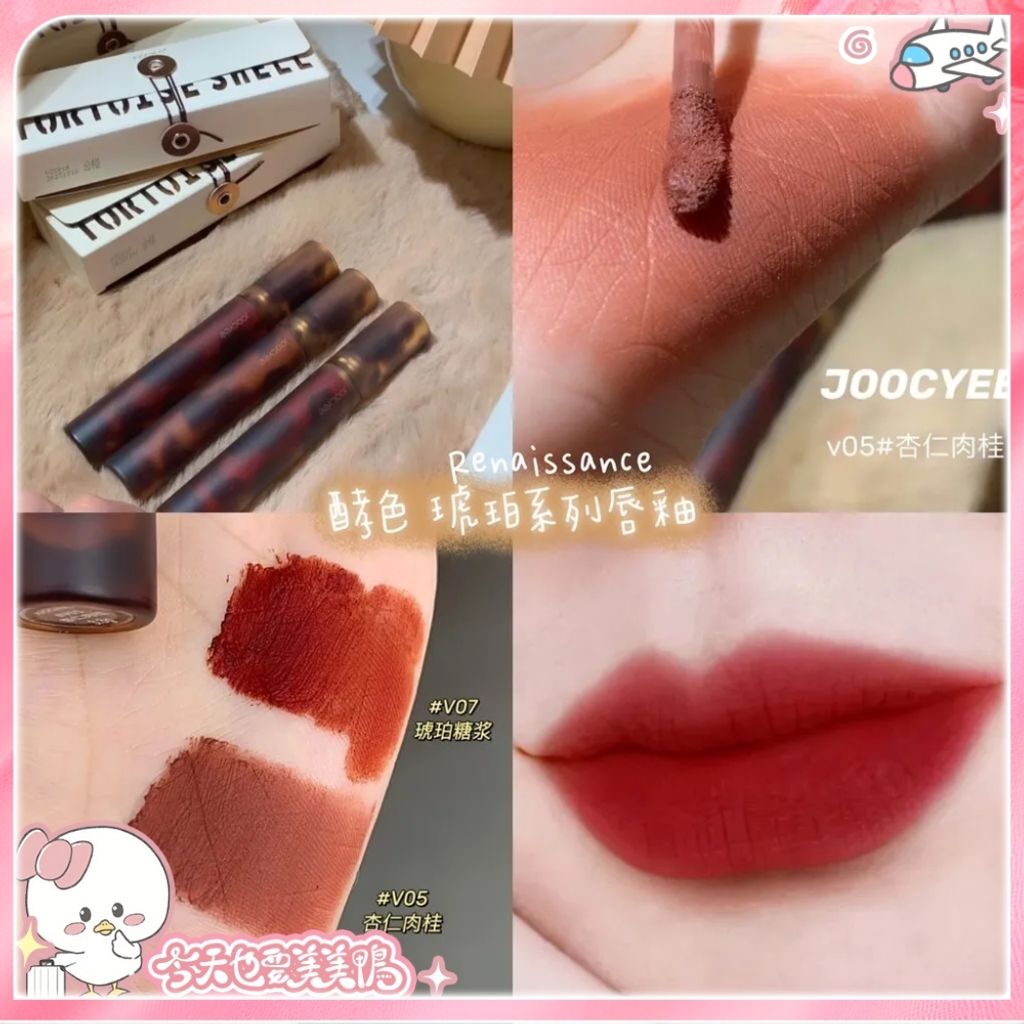 大陸彩妝模板 (25)