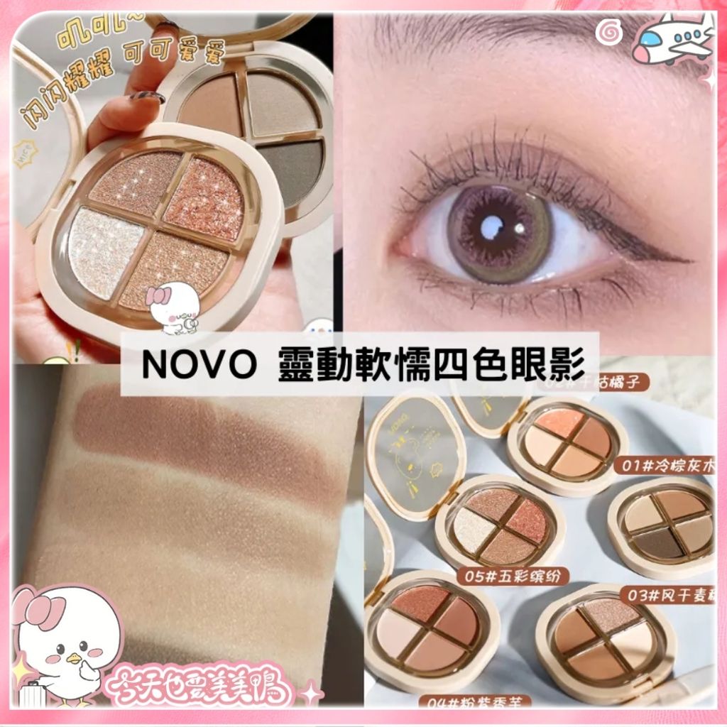 大陸彩妝模板 (27)