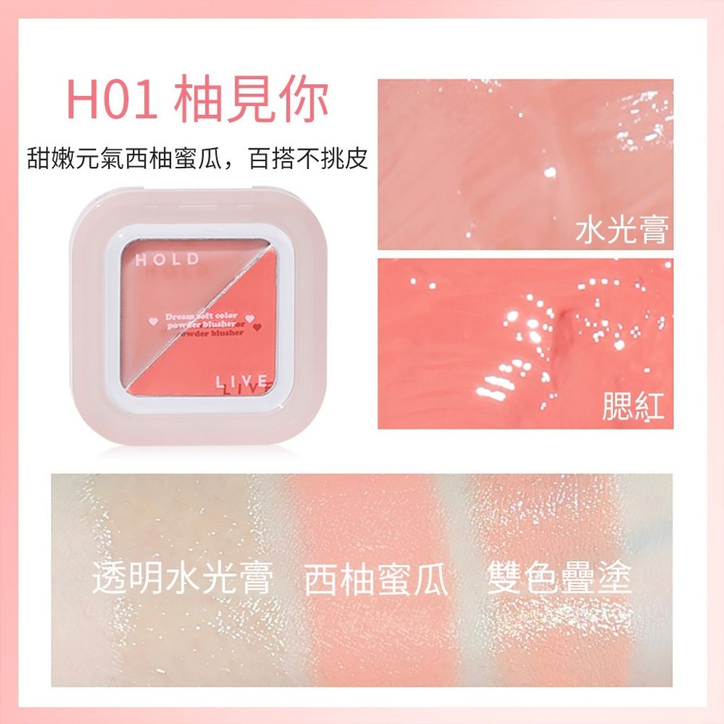 tw-11134207-7rasg-m3s2ccmm0hufe9