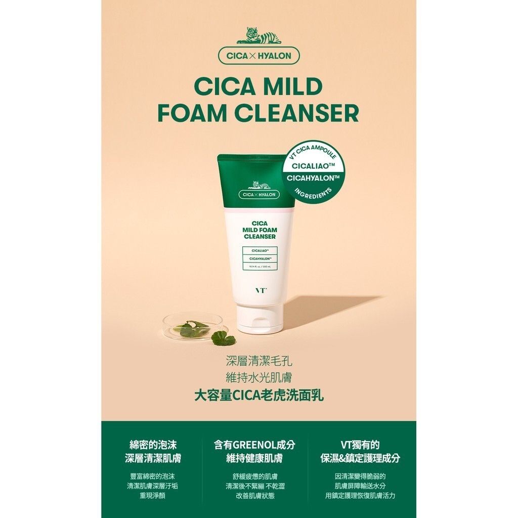 tw-11134207-81ztl-mei9pxzyji1280