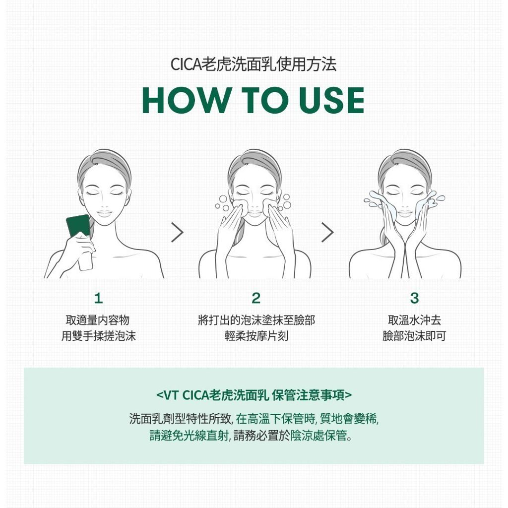 tw-11134207-81ztl-mei9py01s35t26