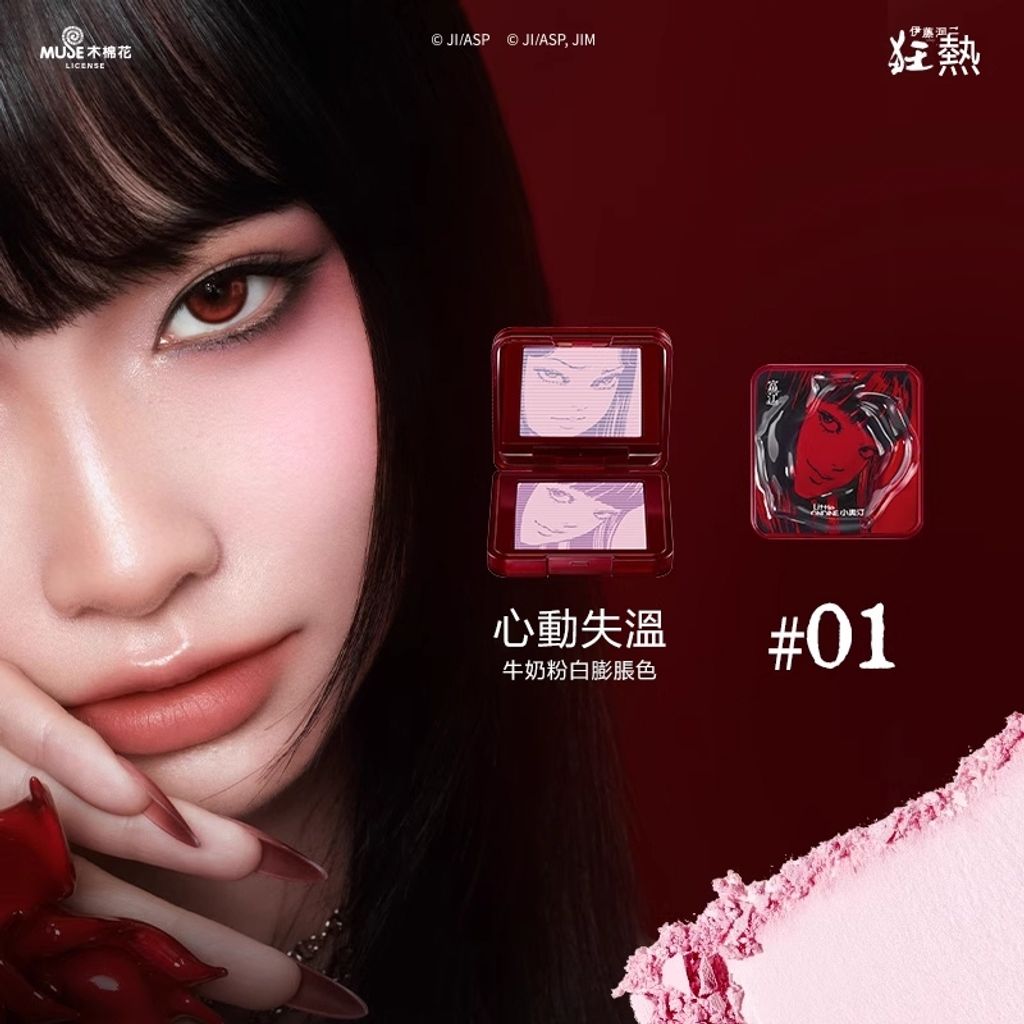 tw-11134207-81zto-mg61peulu689c1