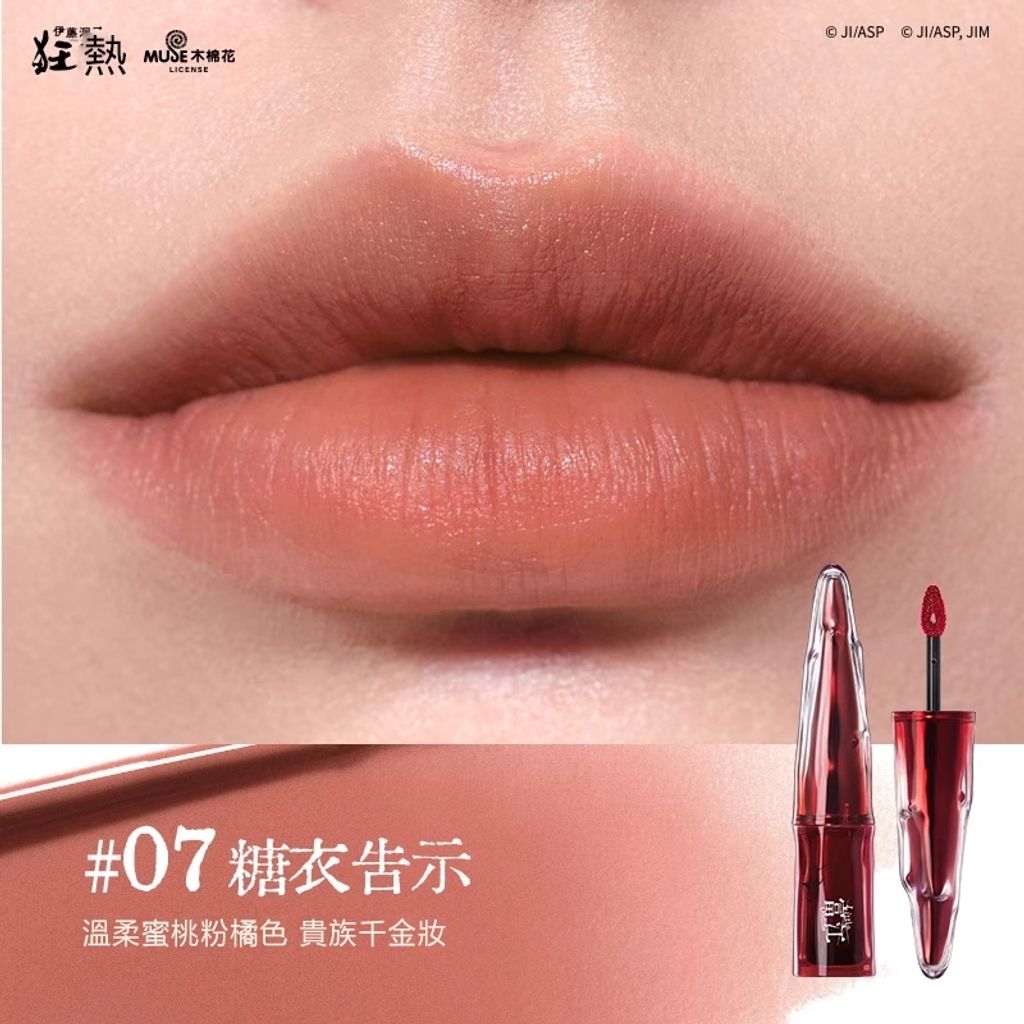 tw-11134207-81zti-mg61p8iy64ulb2