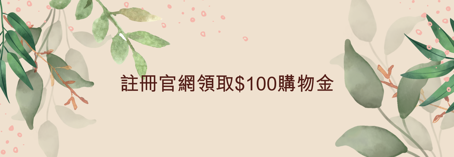 Hi 很高興與妳相遇 ! Les Tutus 是一家小小的選品店, 販售歐洲小眾品牌設計師飾品及配件, 包含法國飾品, 絲巾, 手工帽及包包。希望我們的選品能為你的每一天帶來不同的小亮點。看更多商品請點選 [選單] 中的所有商品。